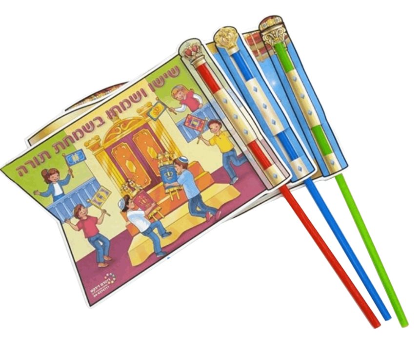 36 דגלי שמחת תורה -תלת מימד + מקלות