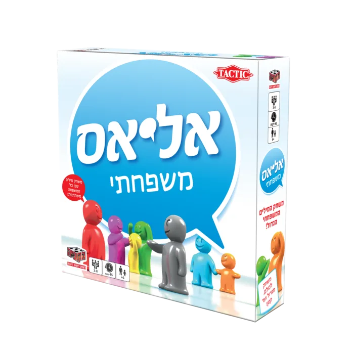 אליאס משפחתי