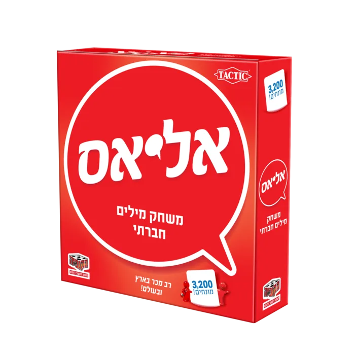 אליאס