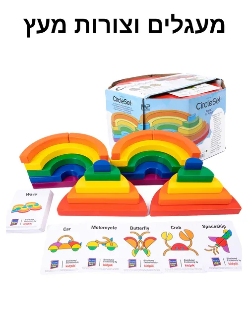 מעגלים וצורות מעץ - בניה לפי דגם