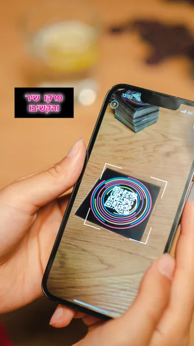 היטסטר ישראלי