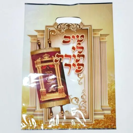 שקית טוב לי 20 יח';