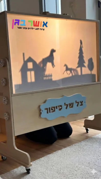 לוח צל - צל של סיפור