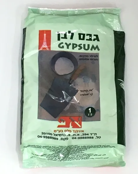 גבס לבן 1 קילו