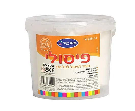 פיסולי