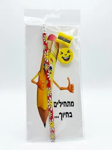 סט כתיבה מושלם ומעוצב לילדי הגן ובית ספר