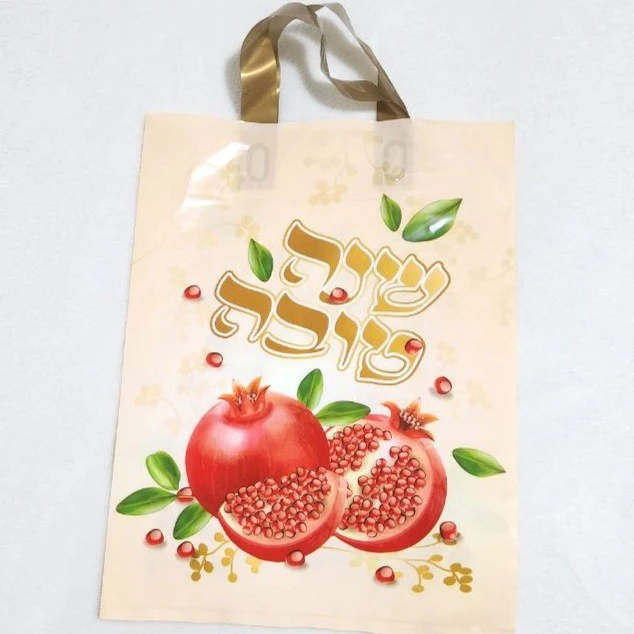 שקית שנה טובה מנילון גדולה 20יח';