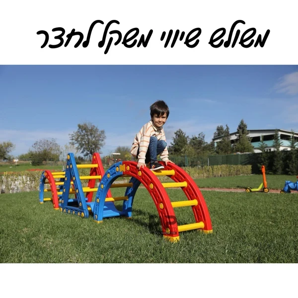 משולש שיווי משקל.