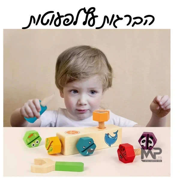 הברגת עץ לפעוטות