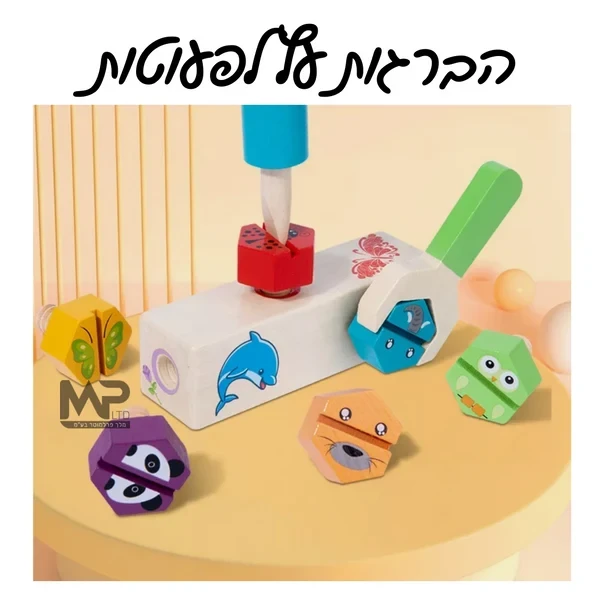הברגת עץ לפעוטות