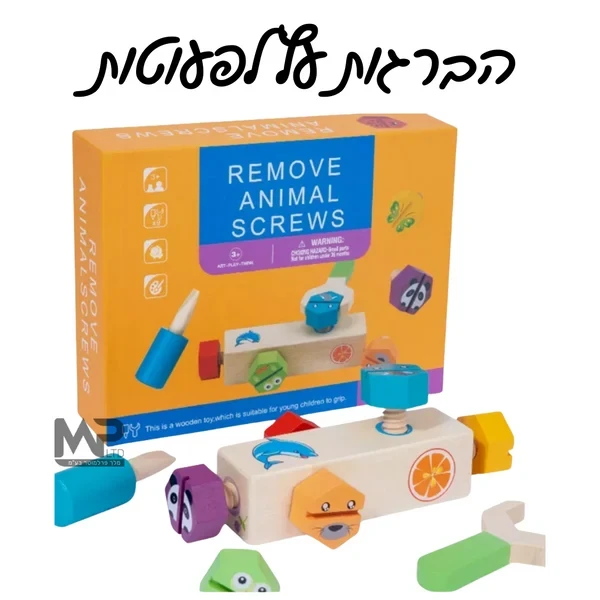 הברגת עץ לפעוטות