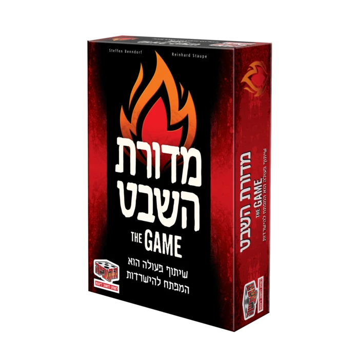 מדורת-השבט