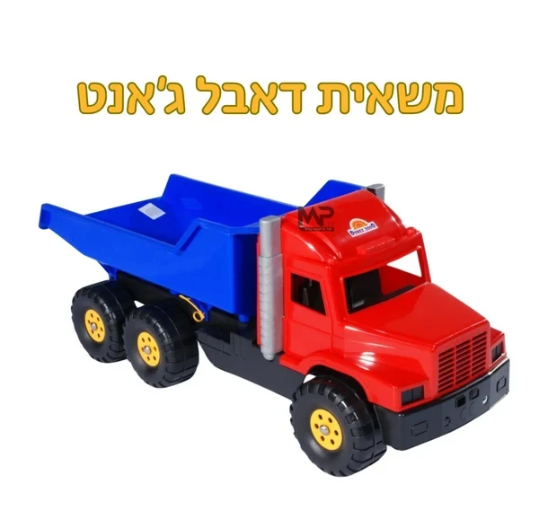 משאית דאבל ג';אנט