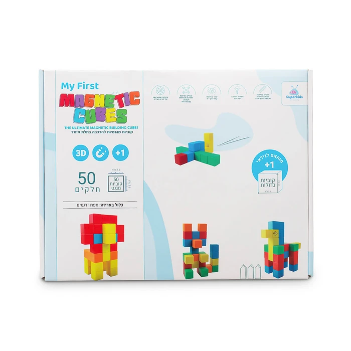 50 קוביות מגנט גדולות