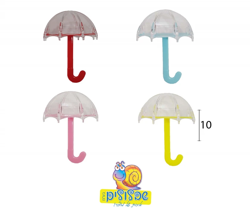 מטריה מפלסטיק למילוי 12 יח';