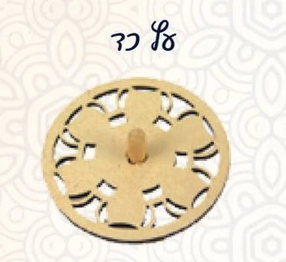 סביבון עץ כד 20 יח';