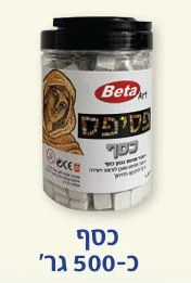 פסיפס כסף