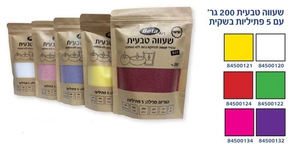 שעווה טבעית 200 גרם