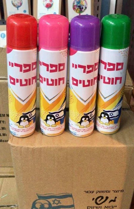 ספרי חוטים