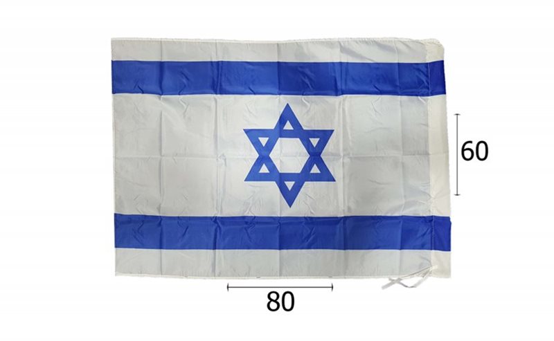דגל ישראל 60*80