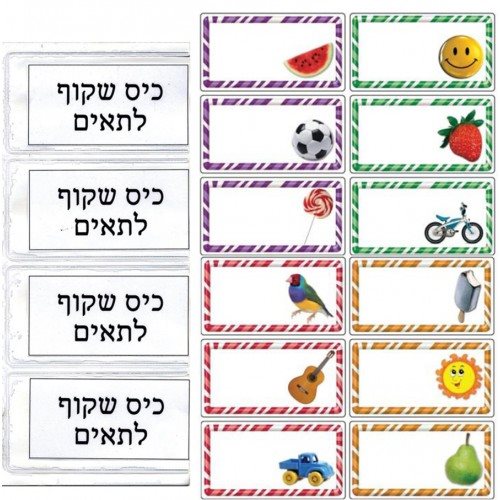 כיס שקוף לתאים צעיר עם איורים 36 יח';