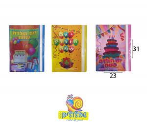 קטגוריה משנית