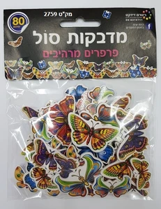 מדבקות וסול