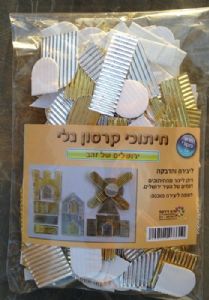 יום ירושלים