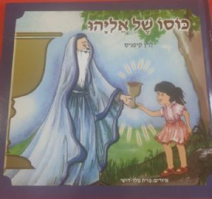 ספרים ודיסקים