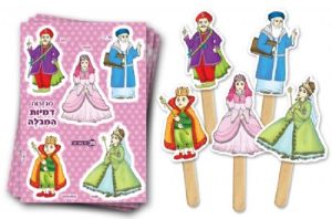 דמויות המגילה