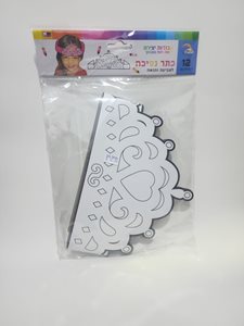 כתר נסיכה לצביעה