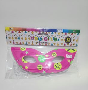 מסכות עיניים 12 יח'