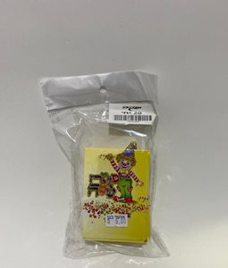 חיתוכי פורים שמח 20 יח