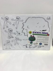 מעשה בכובעים