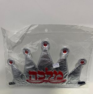 כתר מלכה בד