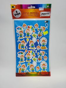 מדבקות ליצן בלון