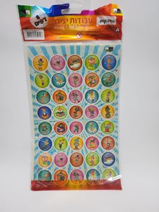 מדבקות ליצן