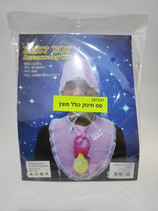סט תינוק מוצץ