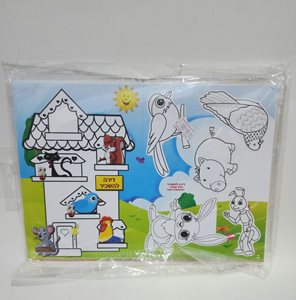 יצירה דירה להשכיר