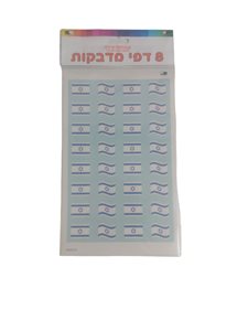 מדבקות 8 דפים דגלים