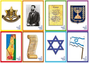 משחק זיכרון עצמאות ענק