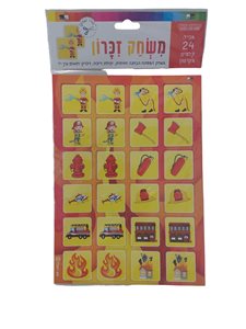 משחק זיכרון 24 חלקים