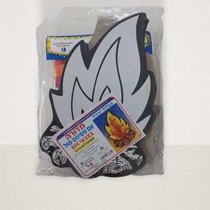 מדורה עם פסיפס סול 36 יחידות