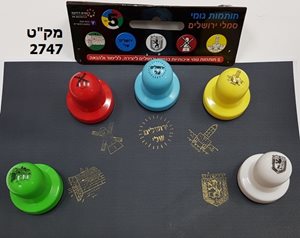 חותמות ירושלים