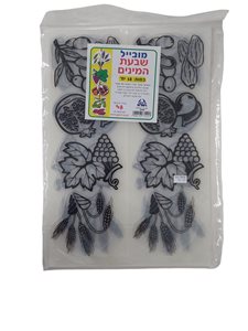 מובייל שבעת המינים 18 יחידות