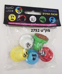 חותמות גומי סמלי שבועות