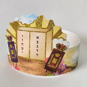 כתר שבועות 20 יחידות