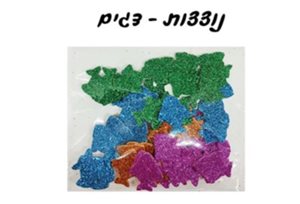 מדבקות סול קיץ דגים 70 יחידות