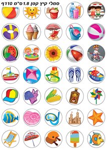 מדבקות שקופות 9 דף