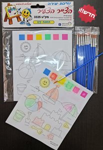 יצירה הצייר הצעיר 12 יחידות